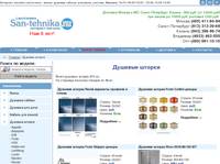 San-tehnika.ru - ������� ������